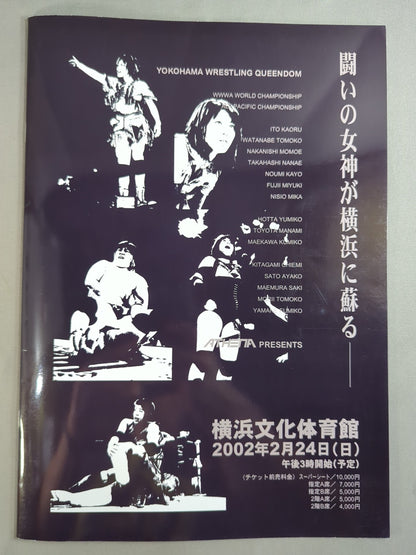 [Momoshige Nakanishi hand signed autograph] Ringstar PROGRAM / Future-Shock '02