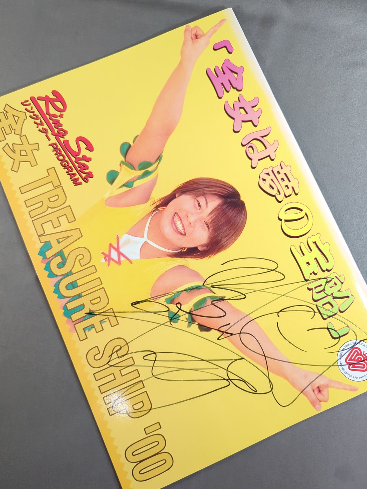 [Miho Wakisawa hand signed autograph ] Ringstar PROGRAM / TRESURE SHIP'00