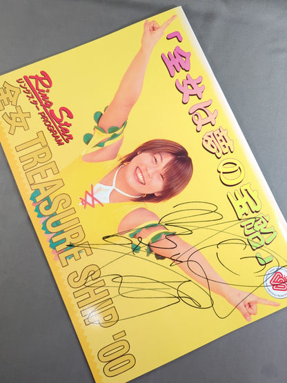 [Miho Wakisawa hand signed autograph ] Ringstar PROGRAM / TRESURE SHIP'00