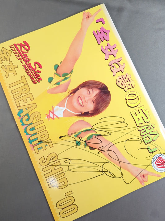 [Miho Wakisawa hand signed autograph ] Ringstar PROGRAM / TRESURE SHIP'00