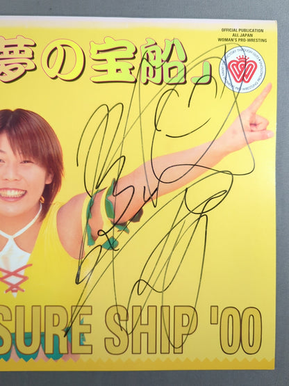 [Miho Wakisawa hand signed autograph ] Ringstar PROGRAM / TRESURE SHIP'00