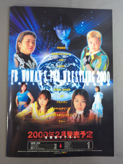 [Miho Wakisawa hand signed autograph ] Ringstar PROGRAM / TRESURE SHIP'00