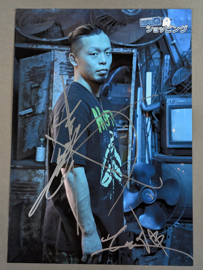 Kosei Fujita  hand signed autograph Pro-Photo  (1)