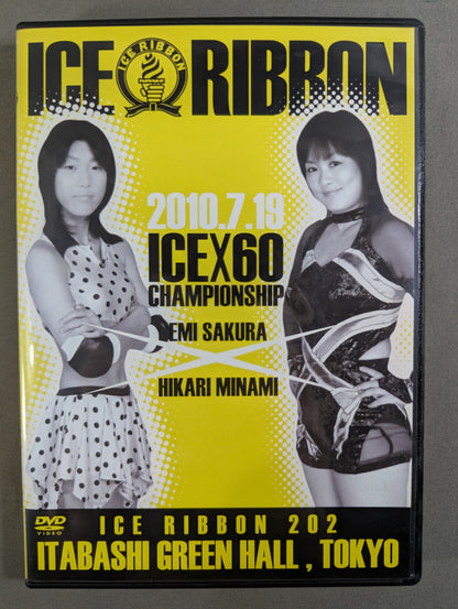 ★ Itabashi Tournament ★ Ice Ribbon 202