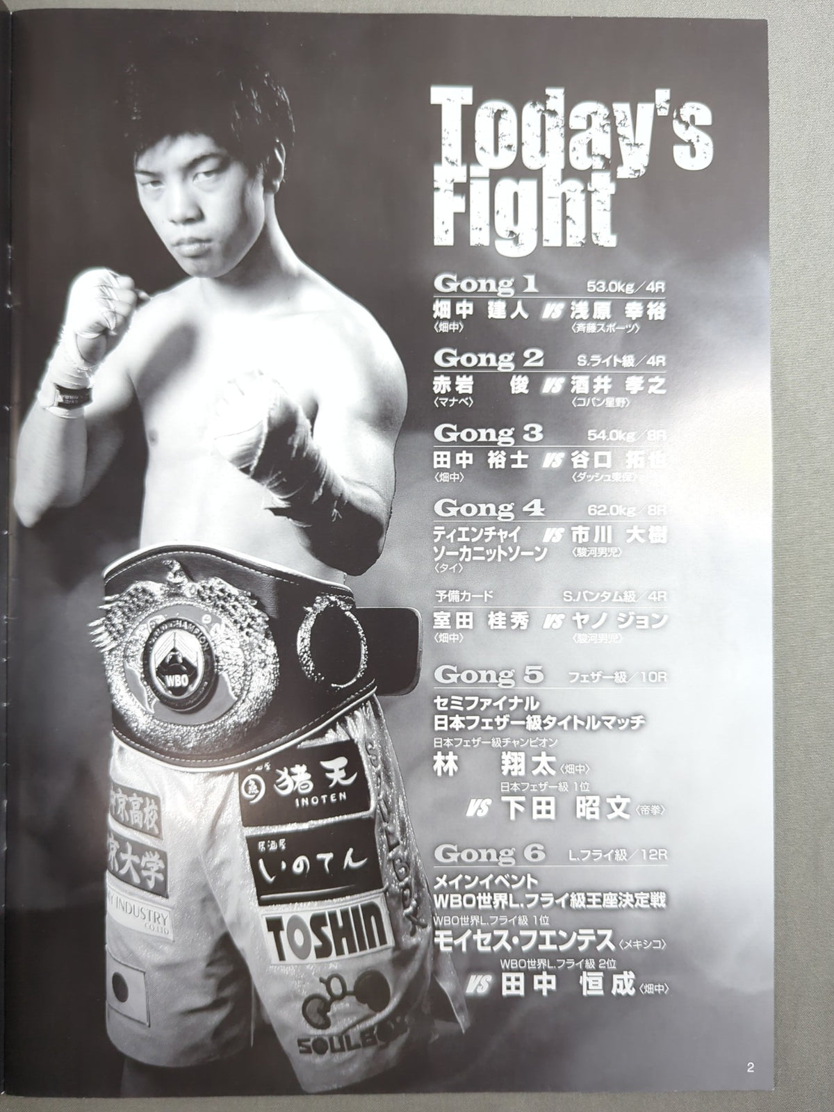 [Tsunesei Tanaka hand signed autograph] Tsunesei Tanaka vs Moises Fuentes
