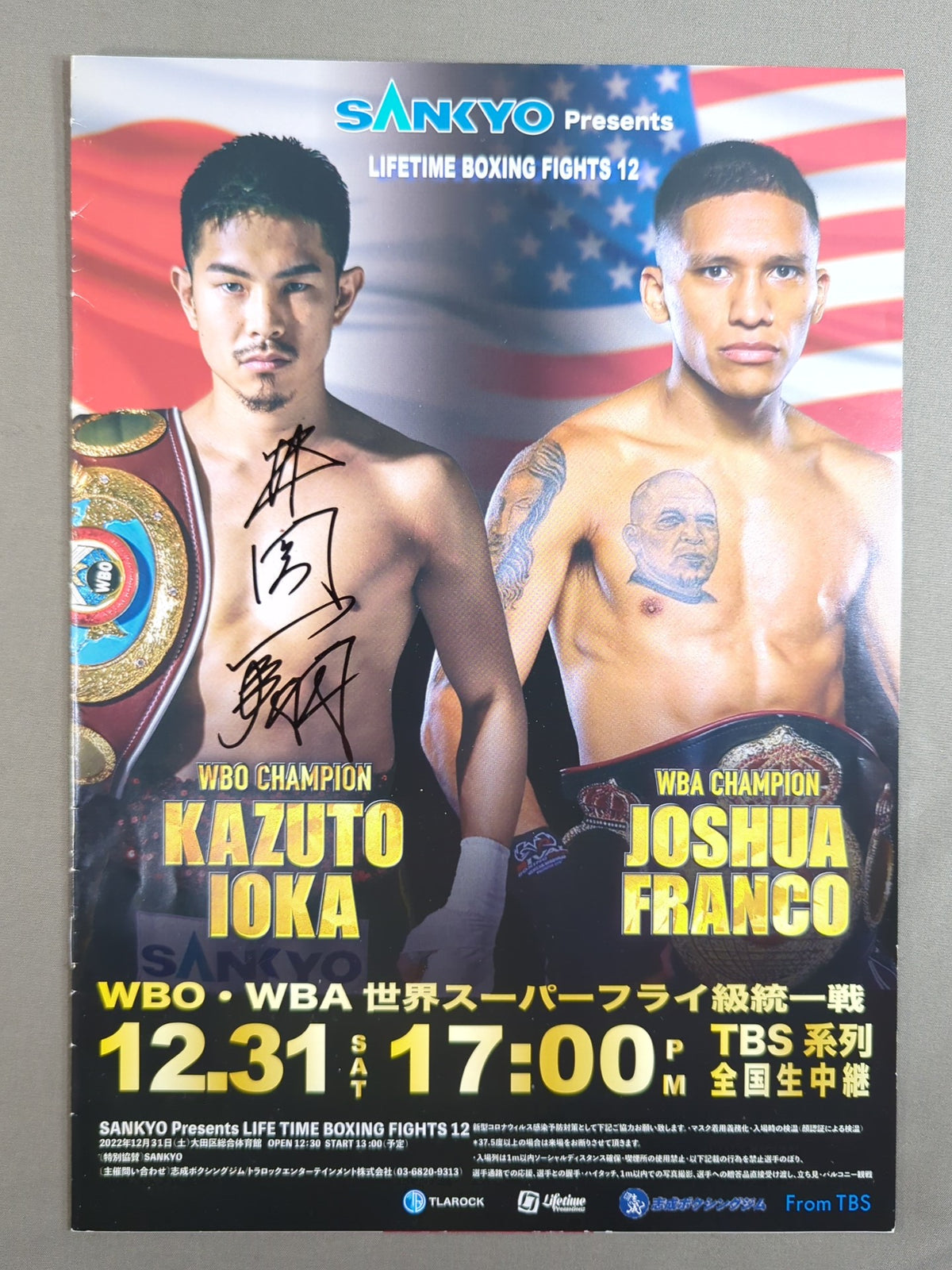 [Kazuto Ioka hand signed autograph] WBA & WBC World S Flyweight Title Unification Bout: Kazuto Ioka vs. Franco