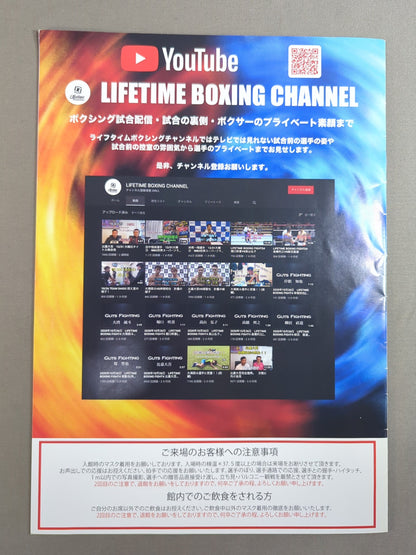 [Kazuto Ioka hand signed autograph] WBA & WBC World S Flyweight Title Unification Bout: Kazuto Ioka vs. Franco