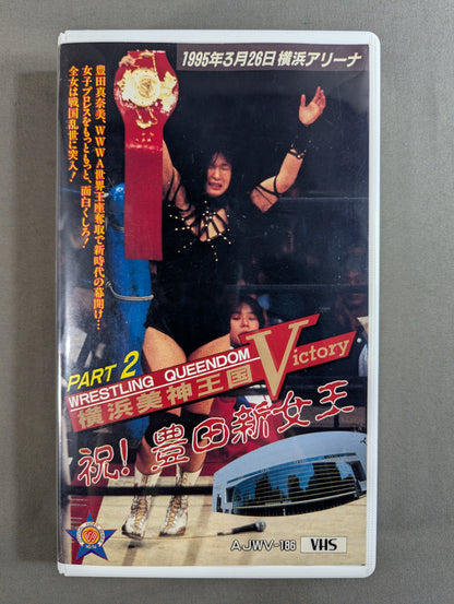 ★ Wrestling QUEENDOM★ Yokohama Mikami Kingdom VICTORY PART 2