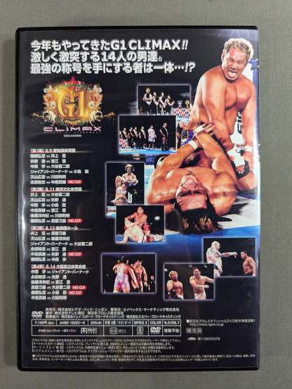G1 CLIMAX 2008 vol.1