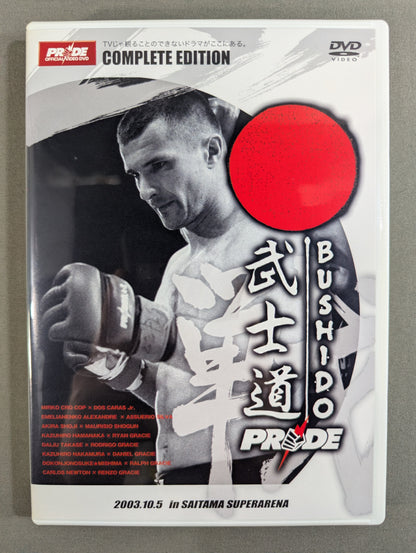 PRIDE Bushido