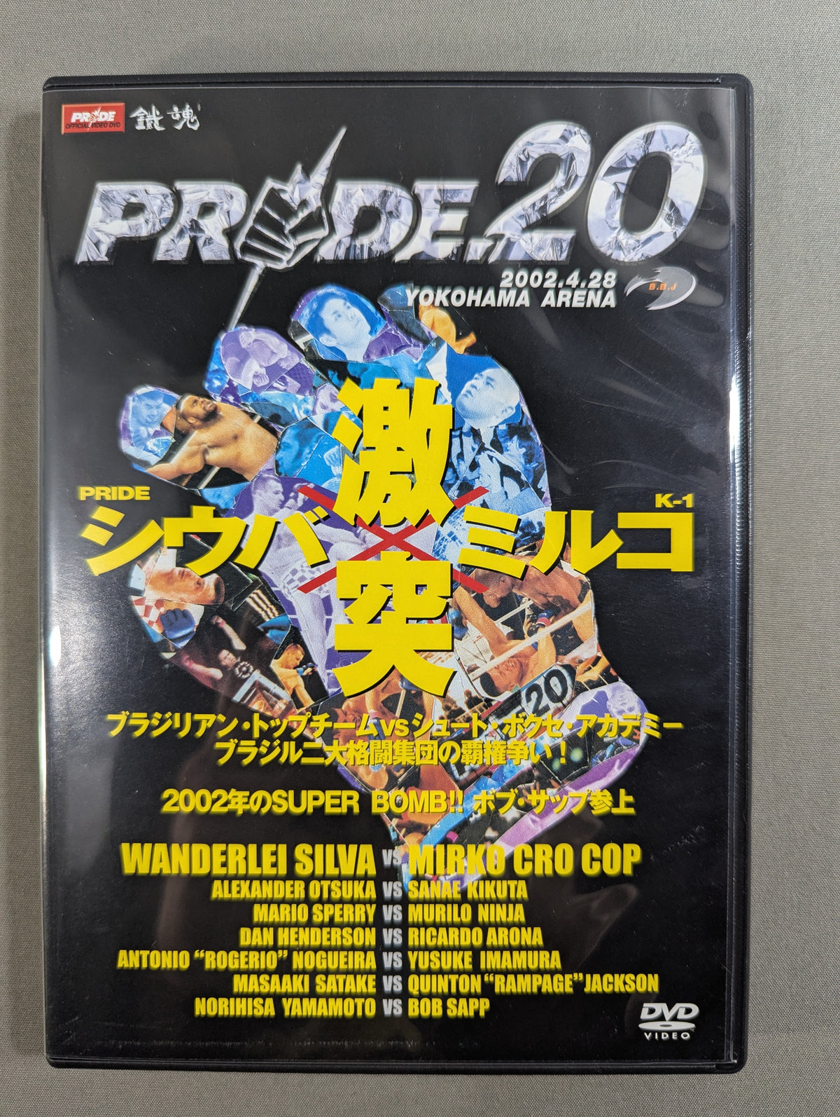 PRIDE.20