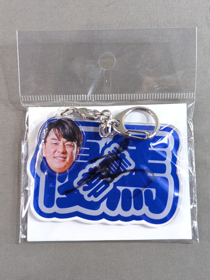 【hand signed autograph】 Yuma Aoyagi  Acrylic Keychains