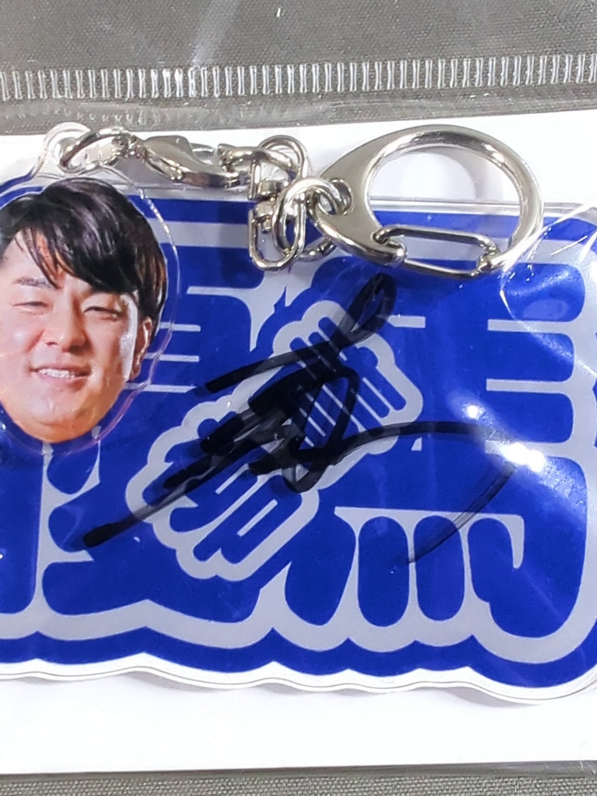 【hand signed autograph】 Yuma Aoyagi  Acrylic Keychains
