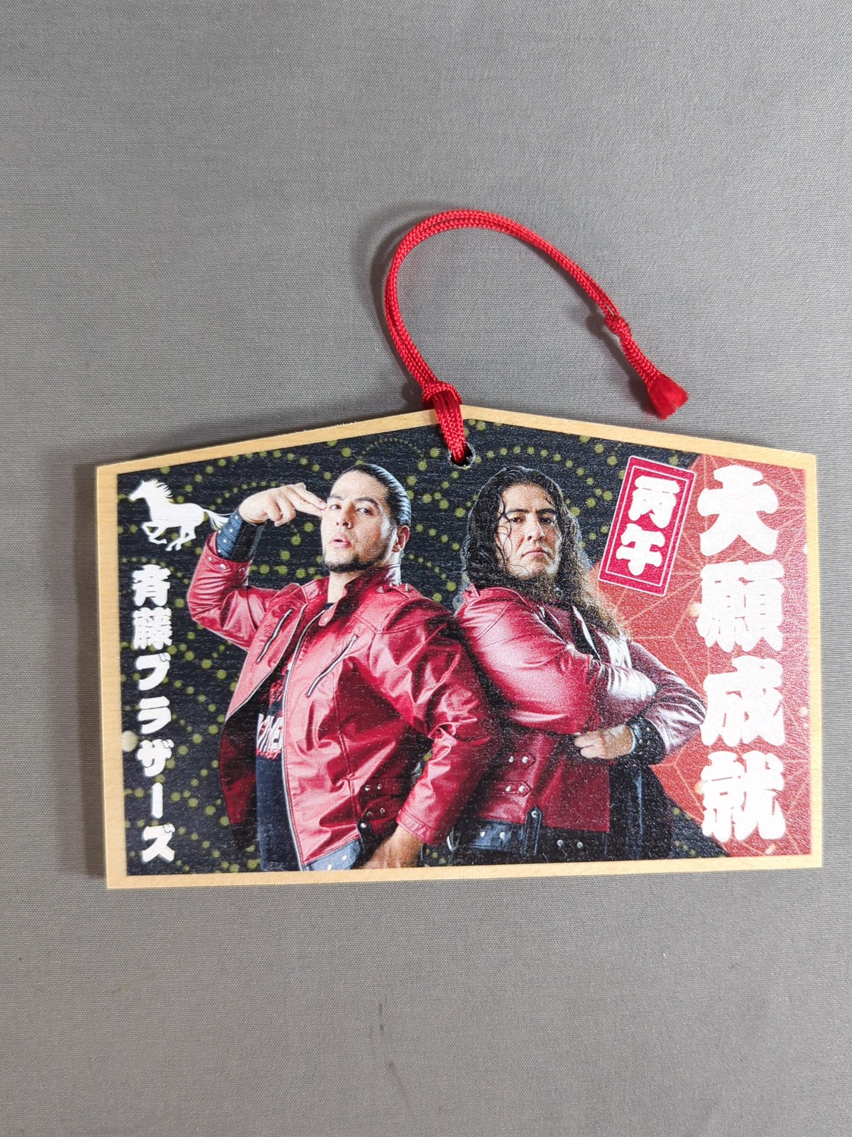 Saito Brothers Ema