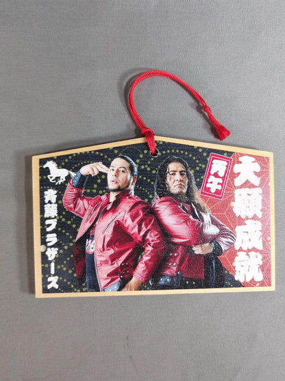 Saito Brothers Ema