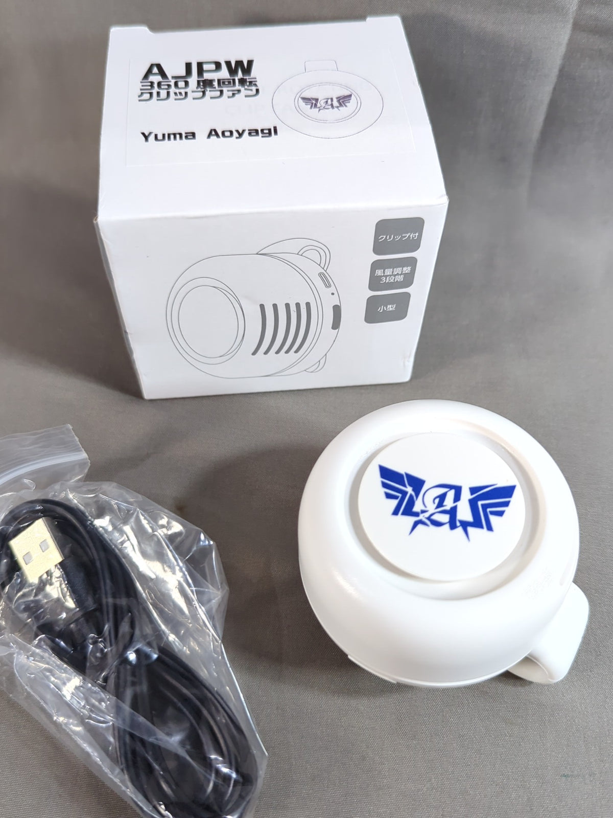 Yuma Aoyagi  360-Degree Rotating Clip Fan