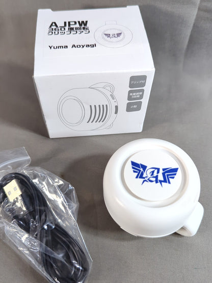 Yuma Aoyagi  360-Degree Rotating Clip Fan