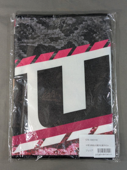 Giulia  fighters  Support Towel (2020)
