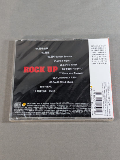 橋本真也 / ロックアップ ROCK UP