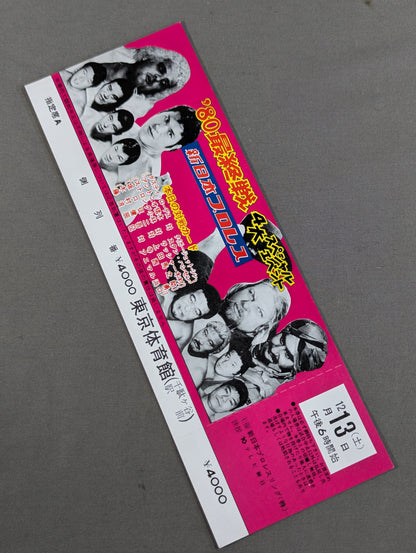【全券】`80最終戦 4大スペシャルエベント