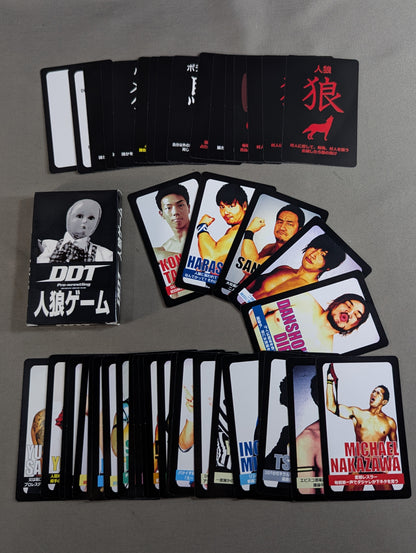 DDT 人狼ゲーム(カードゲーム)