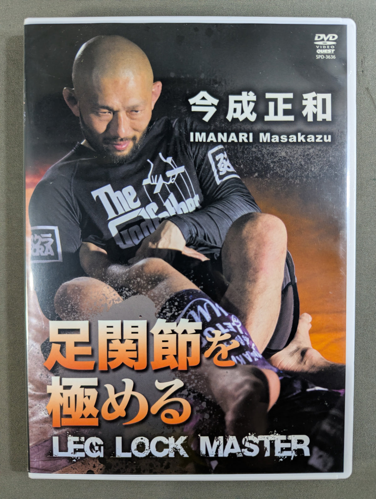 Masakazu Imanari Master Ankle Joint ★IMANARI Masakatsu LEG LOCK MASTER★
