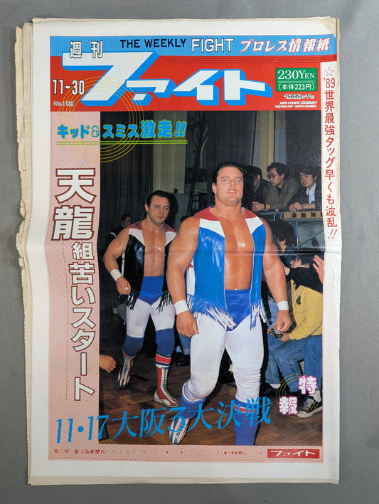Weekly Fight 1136