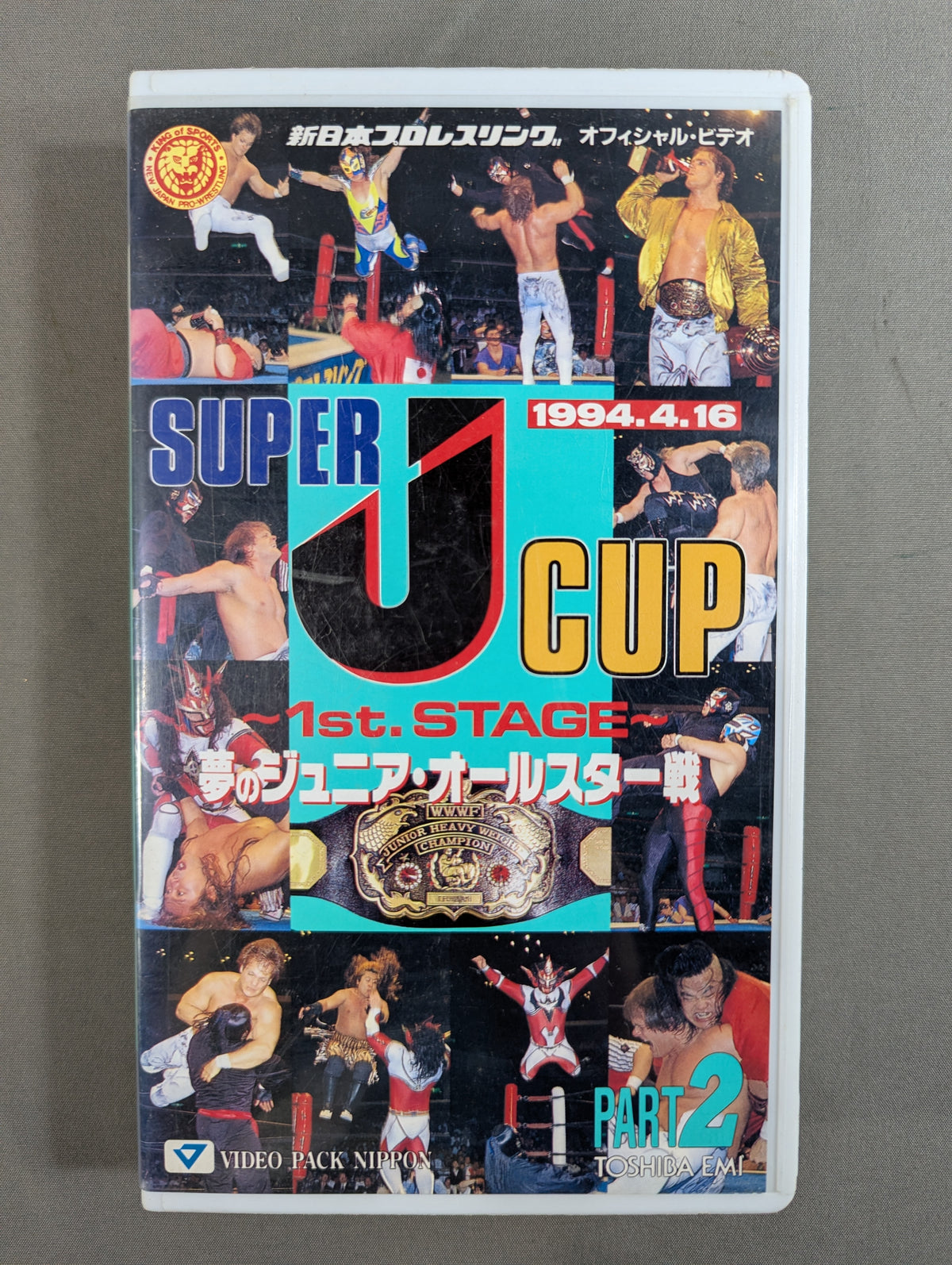 SUPER J CUP ～1st. STAGE～ PART2