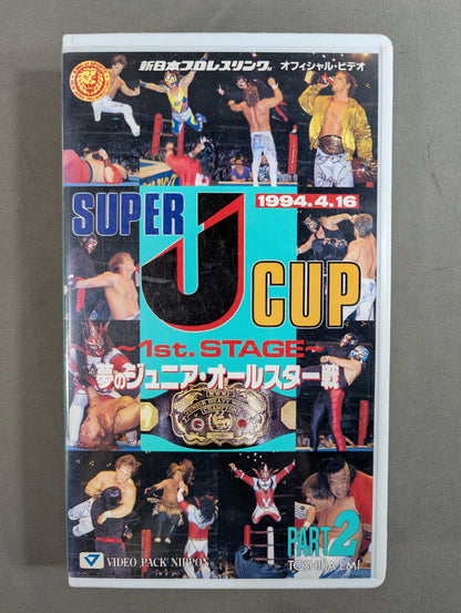 SUPER J CUP ～1st. STAGE～ PART2