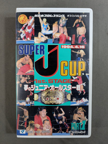 SUPER J CUP ～1st. STAGE～ PART1