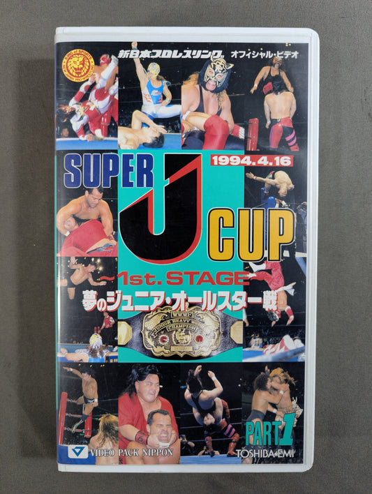 SUPER J CUP ～1st.STAGE～ PART1