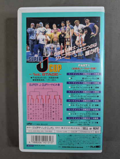 SUPER J CUP ～1st. STAGE～ PART1