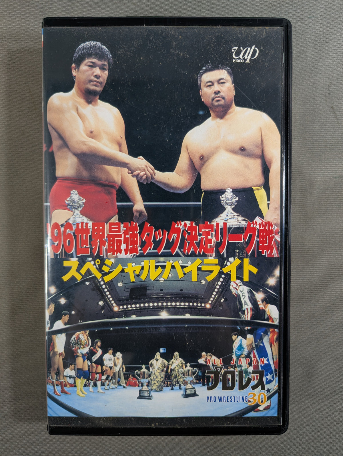 Real World Tag League Chronicles '77-'79