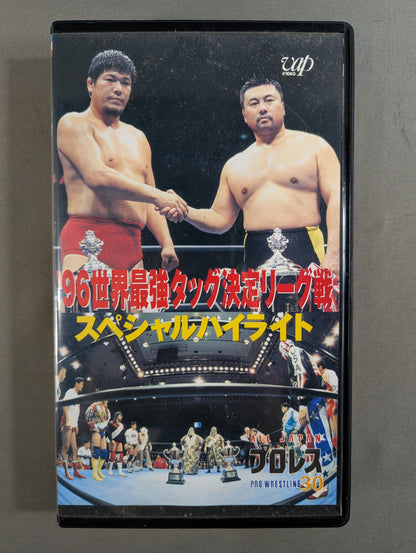Real World Tag League Chronicles '77-'79
