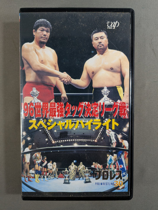 世界最強タッグ列伝 ’77-’79