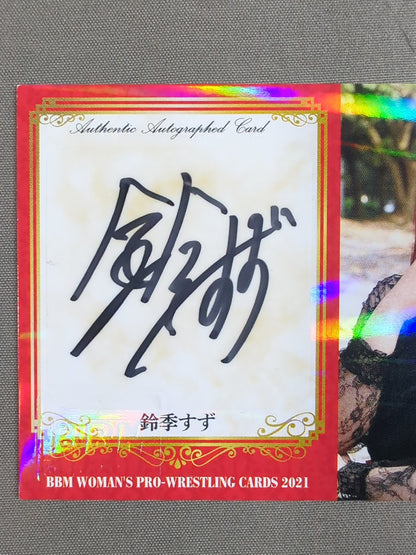 2021 BBM Suzu Suzuki Official Autographed Card (Secret Holo PP Version)