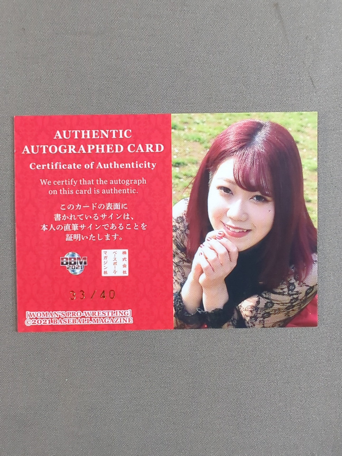 2021 BBM Suzu Suzuki Official Autographed Card (Secret Holo PP Version)