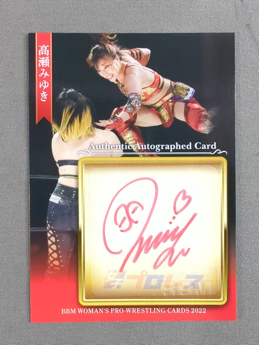 2021 BBM Miyuki Takase Official Autographed Card (Secret Edition)