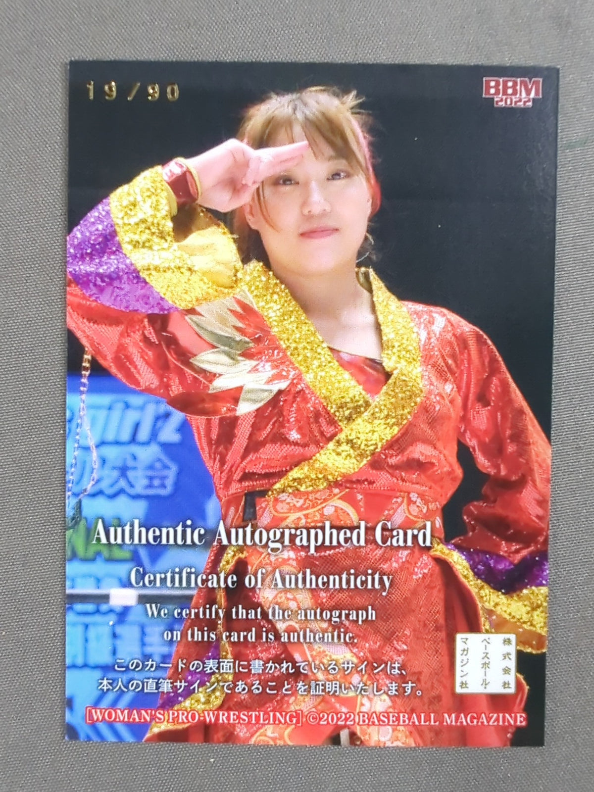 2021 BBM 高瀬みゆき 公式サインカード(シークレット版)