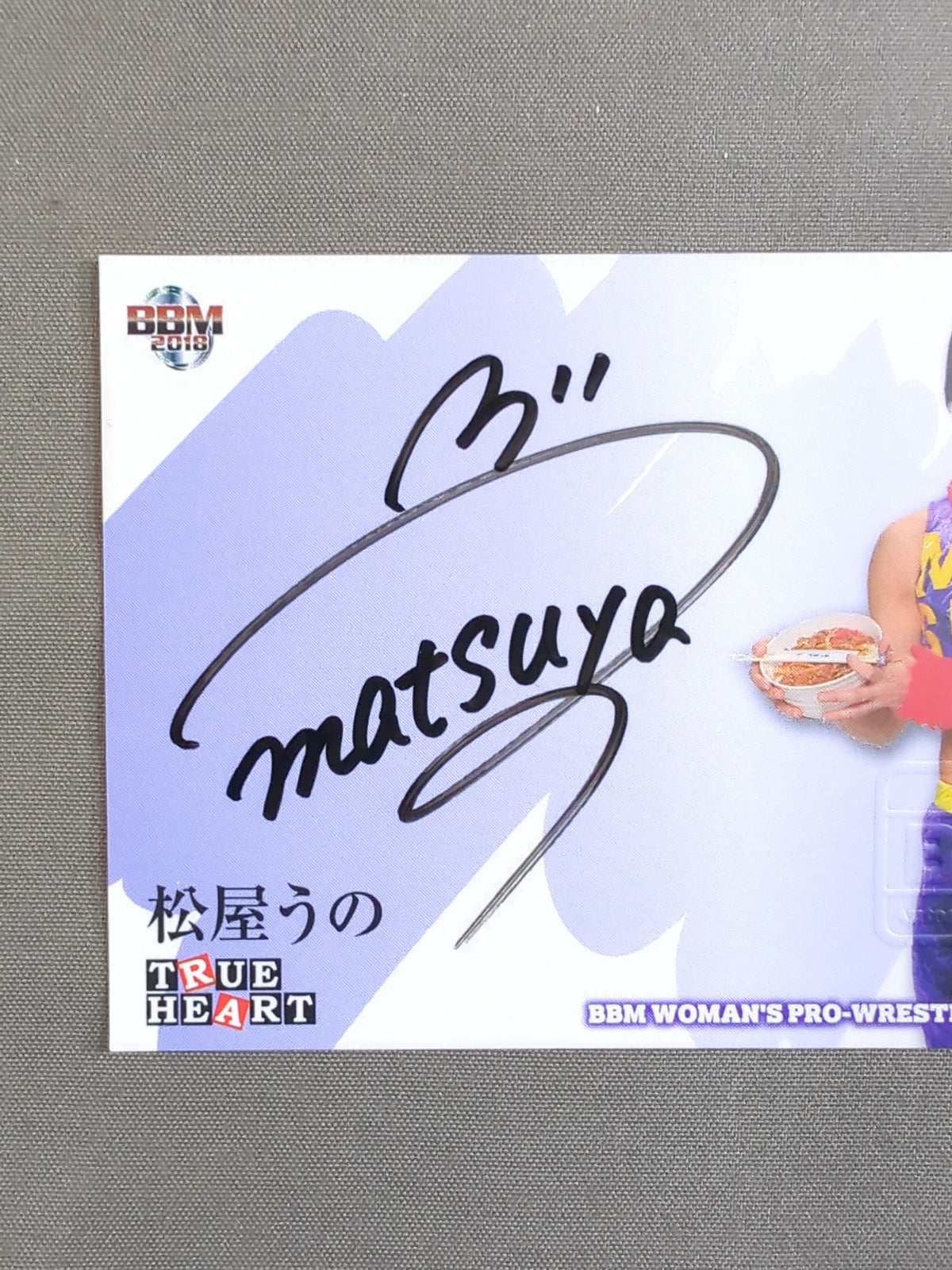 2018 BBM 松屋うの 公式サインカード