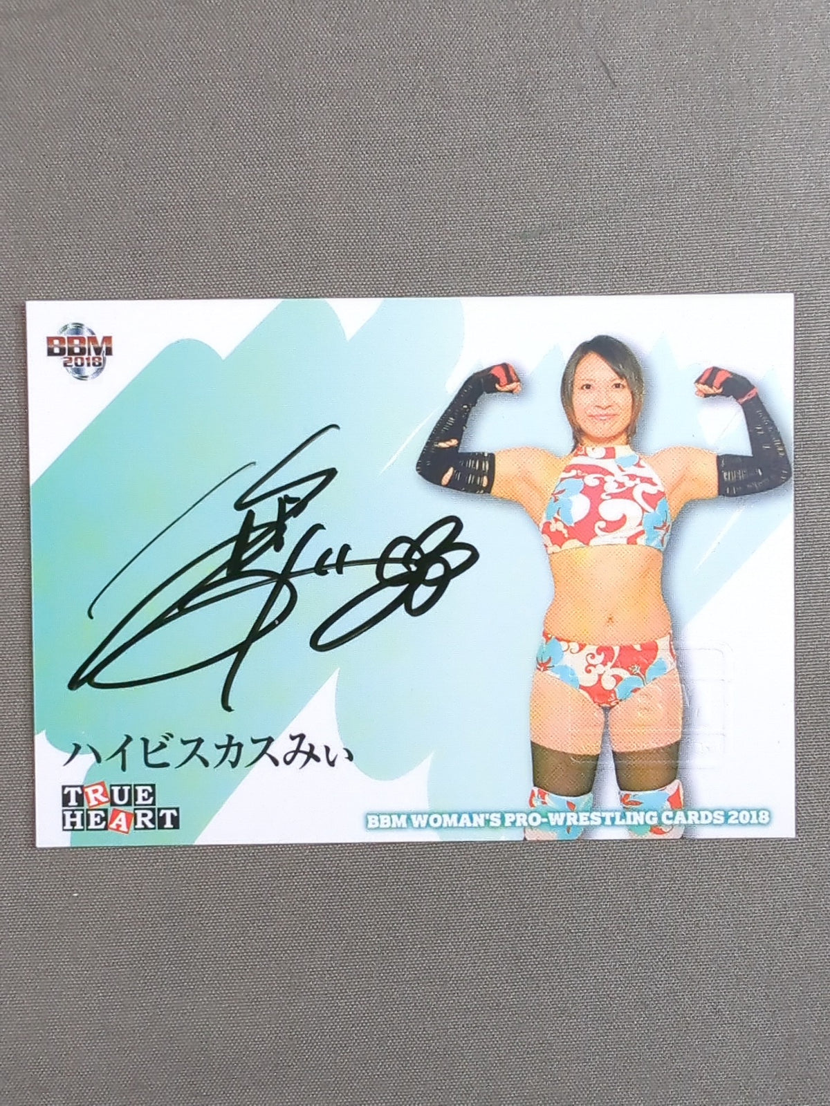 2018 BBM Hibiscus Mii Official autographed card