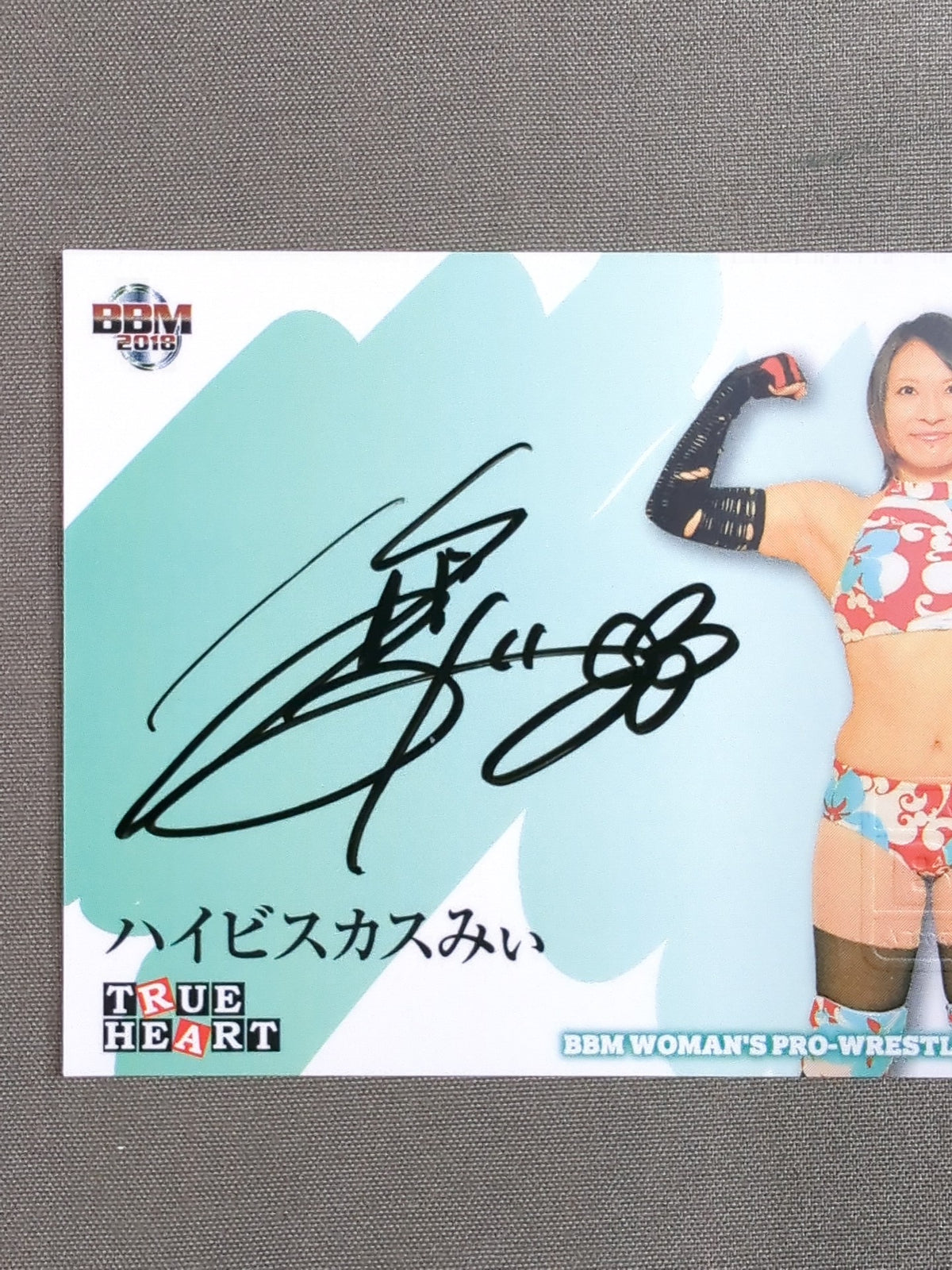 2018 BBM Hibiscus Mii Official autographed card