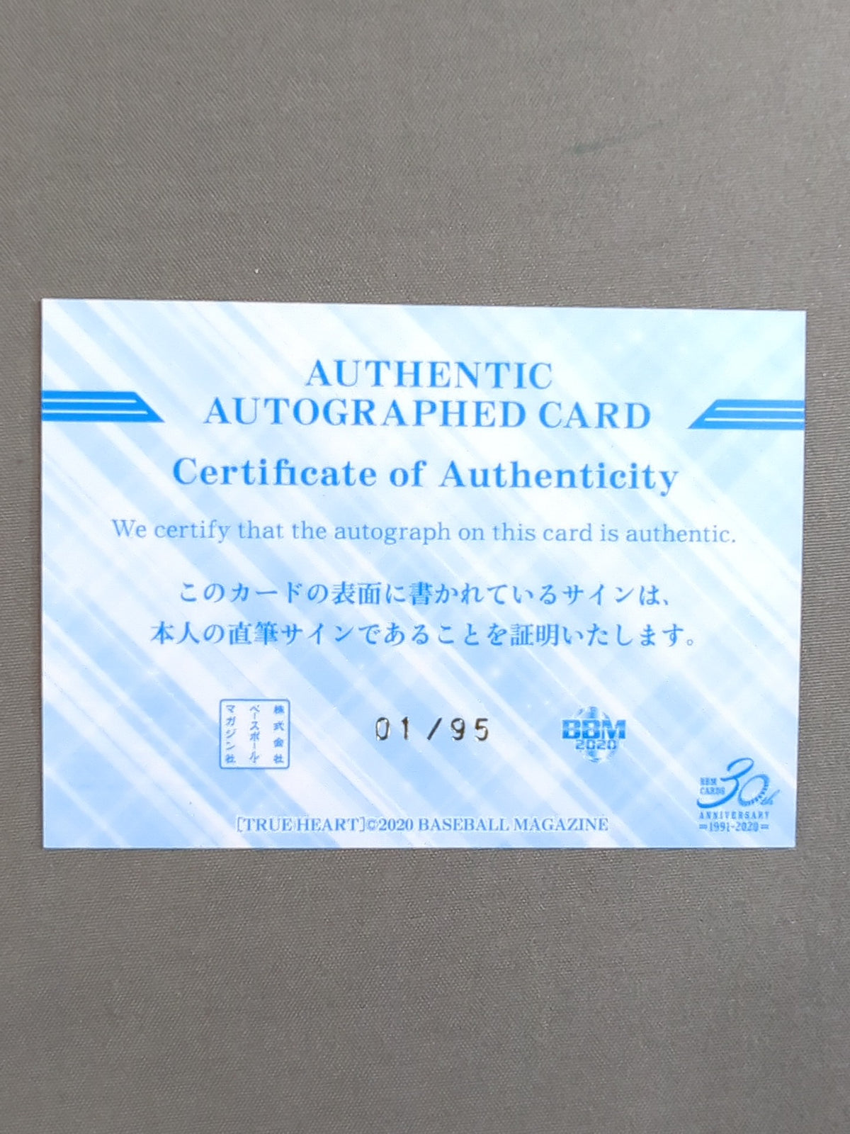 ★ファーストナンバー★ 2020 BBM 清水ひかり 公式サインカード