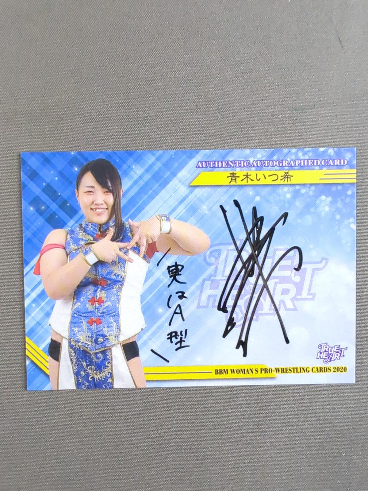 2020 BBM Itsuki Aoki Official Autographed Card