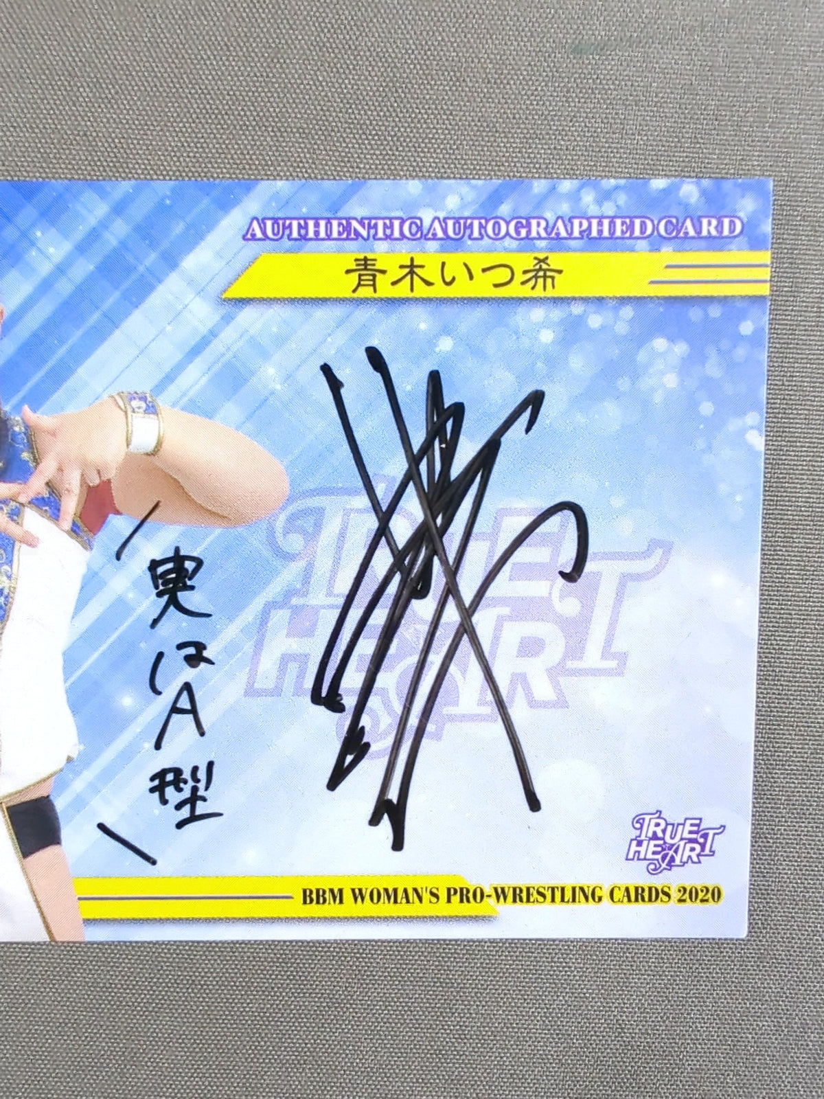 2020 BBM Itsuki Aoki Official Autographed Card