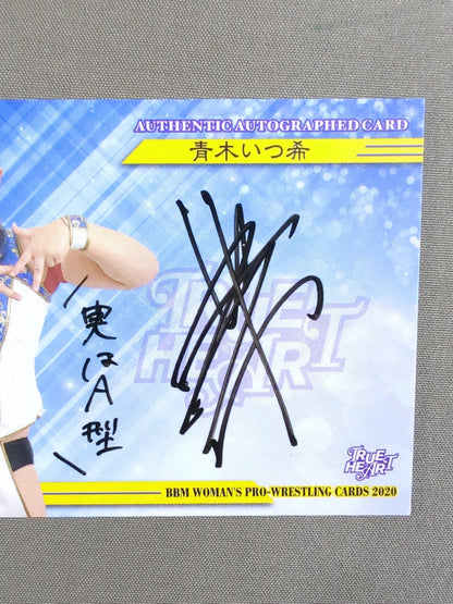 2020 BBM Itsuki Aoki Official Autographed Card