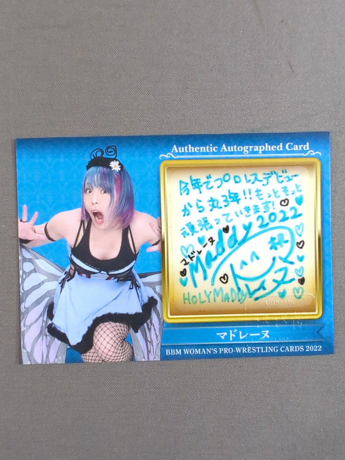 2022 BBM Madeleine Official Autographed Card (Secret Edition)