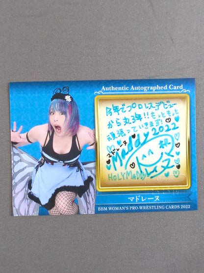 2022 BBM Madeleine Official Autographed Card (Secret Edition)