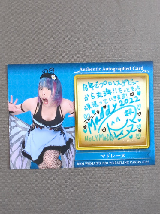 2022 BBM マドレーヌ 公式サインカード(シークレット版)