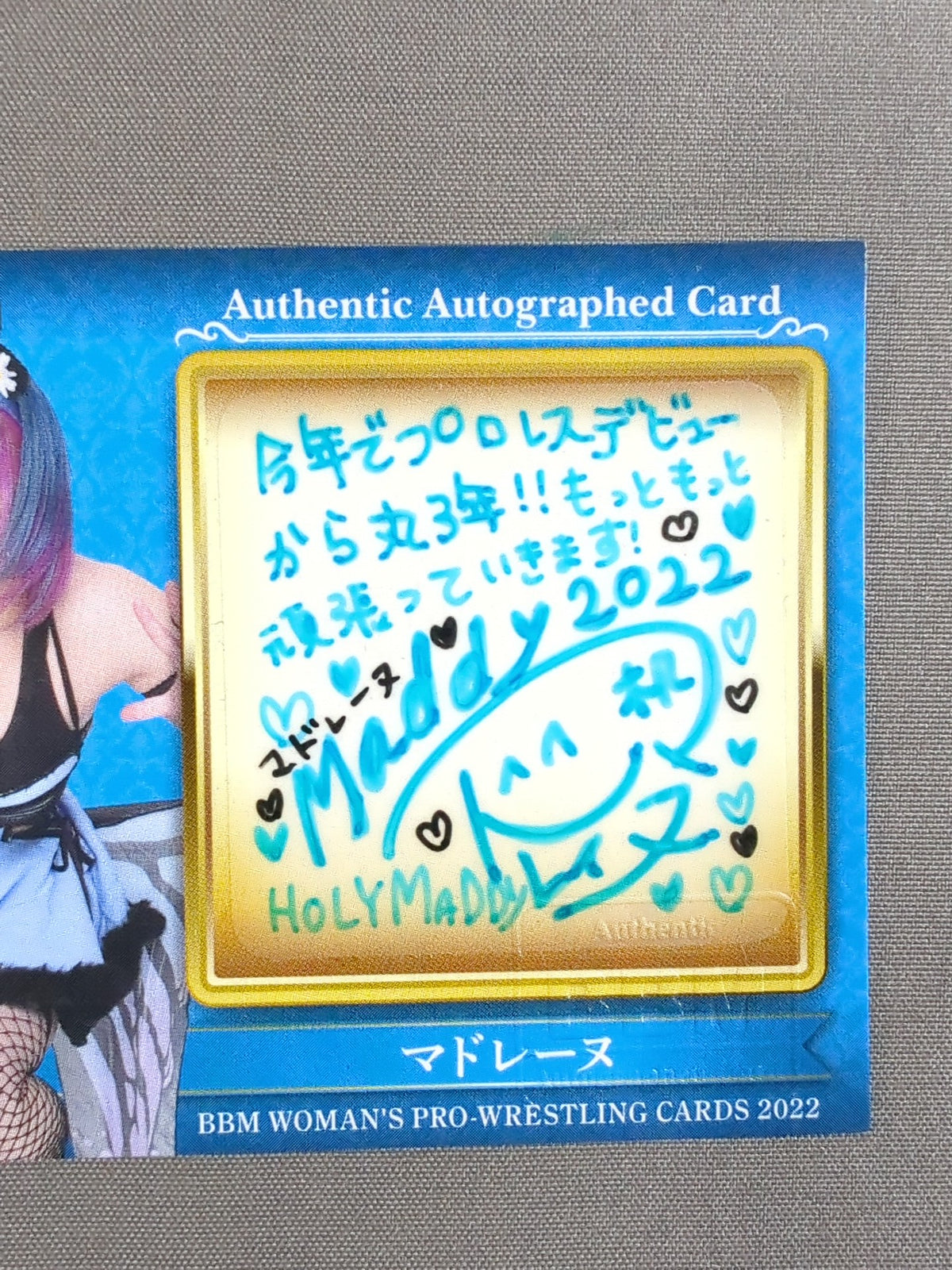 2022 BBM Madeleine Official Autographed Card (Secret Edition)